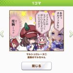 レス17番の画像1