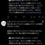 レス2番の画像1