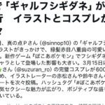 レス1番の画像1