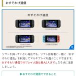 レス106番の画像1