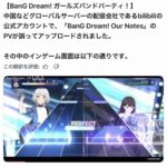 レス30番の画像1