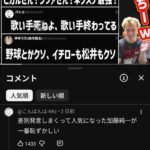 レス17番の画像2