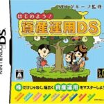 レス21番の画像3