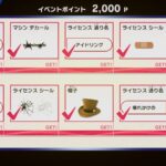 レス1番の画像2