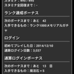 レス27番の画像1