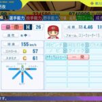 レス55番の画像1