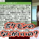 レス1番のリンク先のサムネイル画像