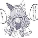 レス40番の画像1