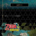 レス19番の画像2