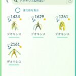 レス29番の画像1