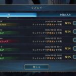 レス6番の画像2