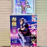 レス5番の画像1