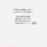 レス48番の画像1