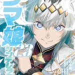 レス18番の画像1