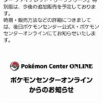 レス31番の画像1