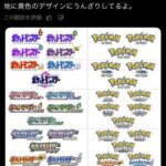 レス2番の画像2