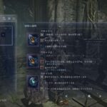 レス53番の画像2