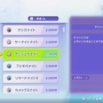 レス7番の画像5