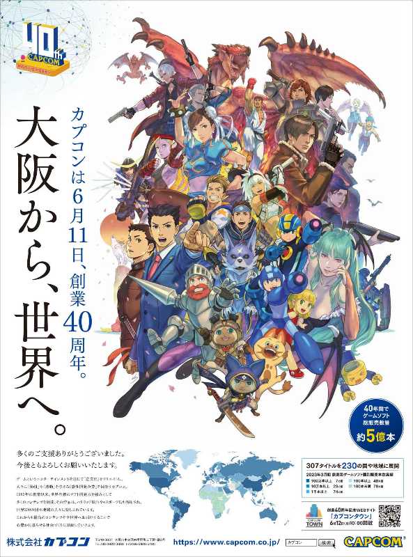 記事サムネイル