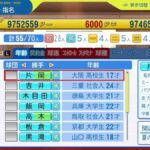 レス83番の画像1