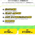 レス2番の画像1