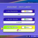 レス2番の画像2