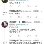 レス89番の画像1