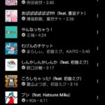 レス16番の画像4