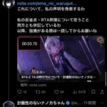 レス8番の画像1