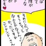 レス2番の画像4