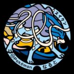 レス208番の画像3