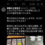 レス3番の画像5