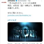 レス1番の画像1