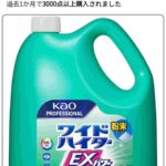 レス144番の画像1