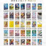 レス3番の画像1