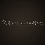 レス26番の画像1