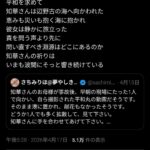 レス27番の画像1