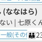 レス1番の画像1