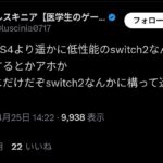 レス1番の画像3