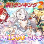 レス86番の画像1