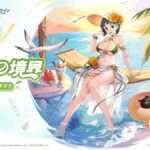 レス10番の画像1