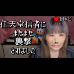 レス1番の画像2