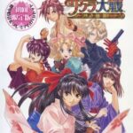 レス6番の画像1