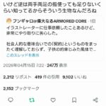 レス1番の画像1