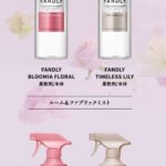 レス270番の画像1