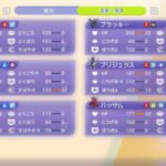 レス12番の画像2