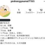 レス63番の画像1