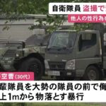 レス21番の画像1