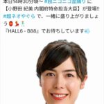 レス257番の画像1