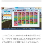 レス73番の画像1